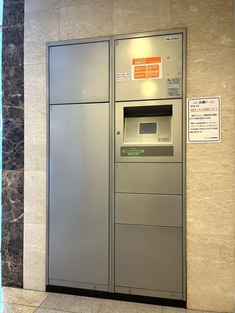 その他共有部分　宅配ボックス完備