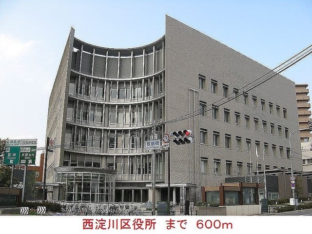 役所　西淀川区役所（役所）まで600m