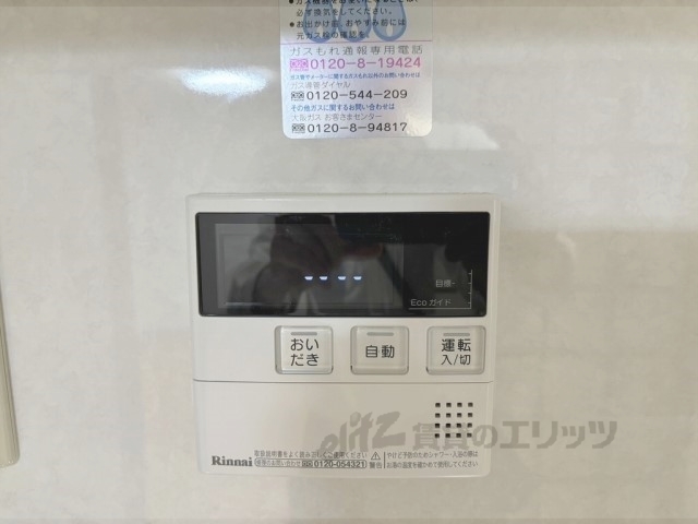 その他設備　給湯器リモコン