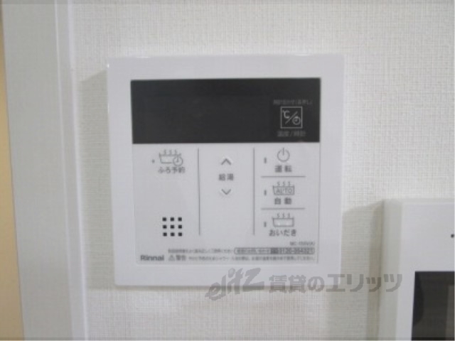 その他設備　給湯器リモコン