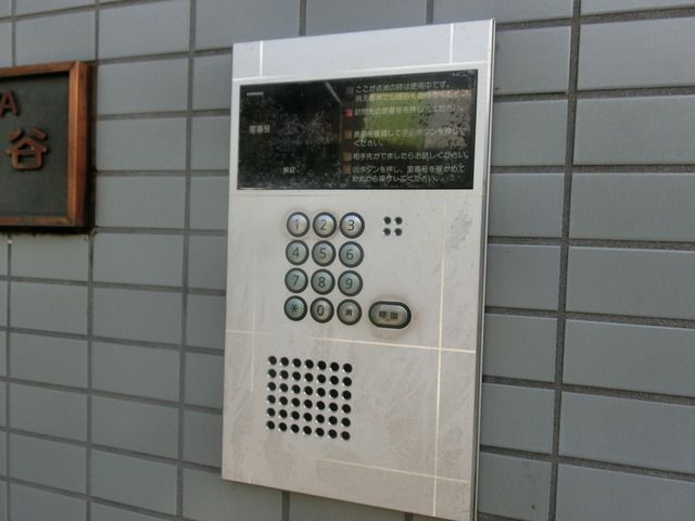 その他共有部分　★オートロック付のマンションです★