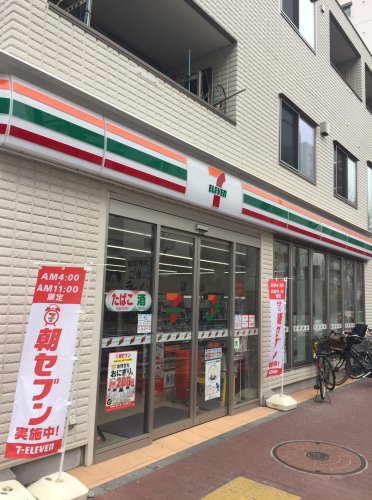 コンビニ　セブンイレブン（コンビニ）まで58m