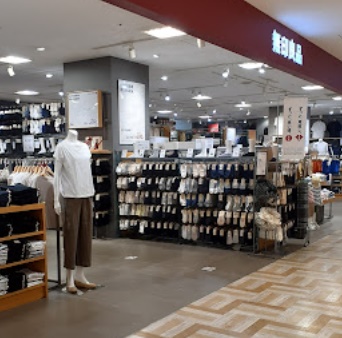 ショッピングセンター　無印良品（ショッピングセンター）まで95m