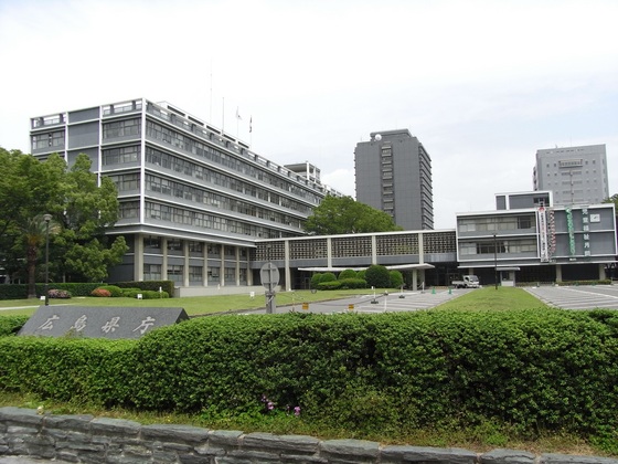 役所　広島県庁（役所）まで2247m
