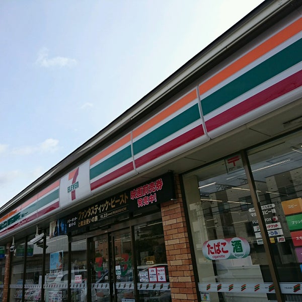 コンビニ　セブンイレブン札幌北28条店（コンビニ）まで132m