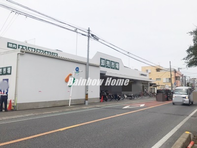 スーパー　ジャパンミート 卸売市場 ふじみ野店（スーパー）まで287m