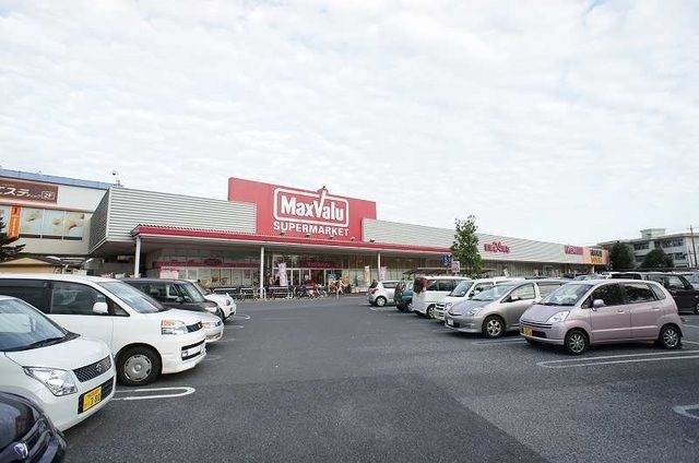 スーパー　マックスバリュ野田七光台店（スーパー）まで600m