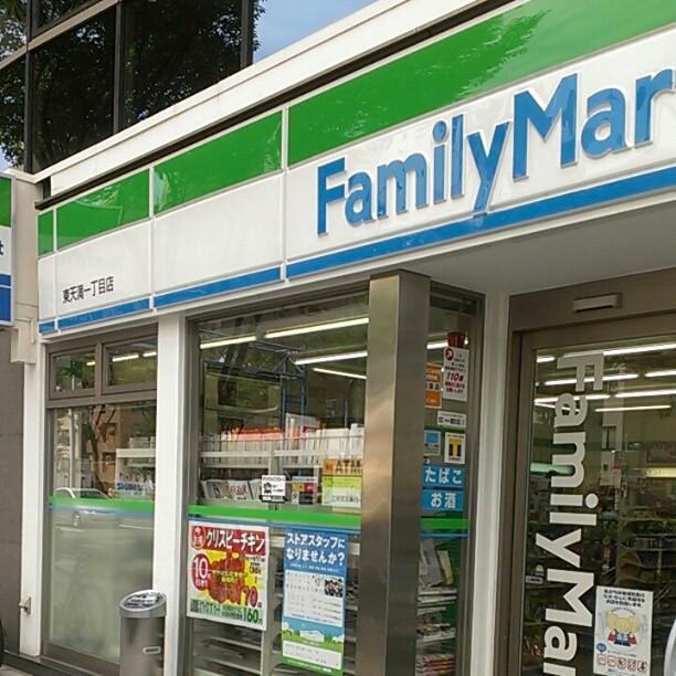 コンビニ　ファミリーマート東天満店（コンビニ）まで287m