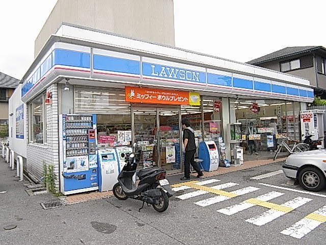 コンビニ　ローソン　川西清和台西店（コンビニ）まで1052m