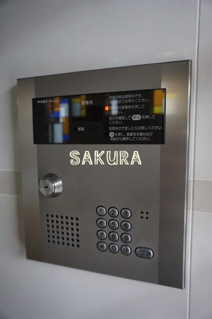 セキュリティ　不審者、勧誘員をシャットアウトできるオートロックです♪