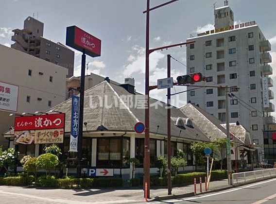 飲食店　とんかつ濱かつ久留米荘島店（飲食店）まで692m