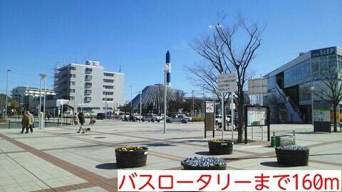 その他　バスロータリー（その他）まで160m