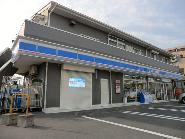 コンビニ　ローソン（コンビニ）まで200m