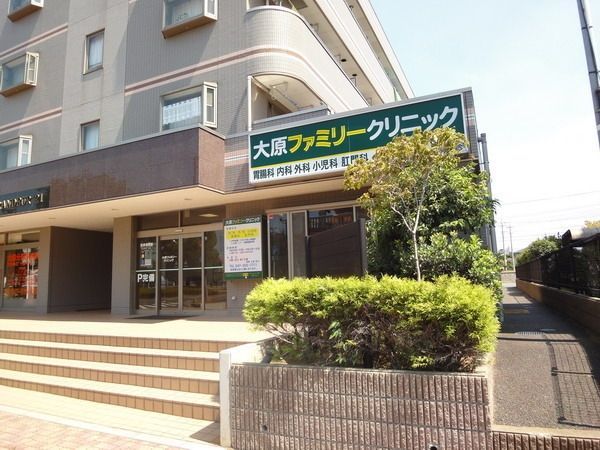 病院　大原ファミリークリニック（病院）まで1500m