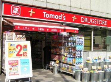 ドラックストア　トモズ渋谷並木橋店（ドラッグストア）まで759m