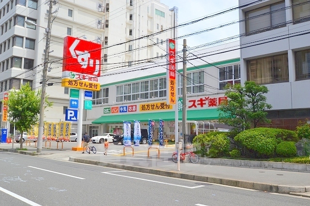 その他　スギ薬局　新大阪宮原店（その他）まで190m