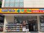 ドラックストア　どらっぐぱぱす西五反田店（ドラッグストア）まで435m