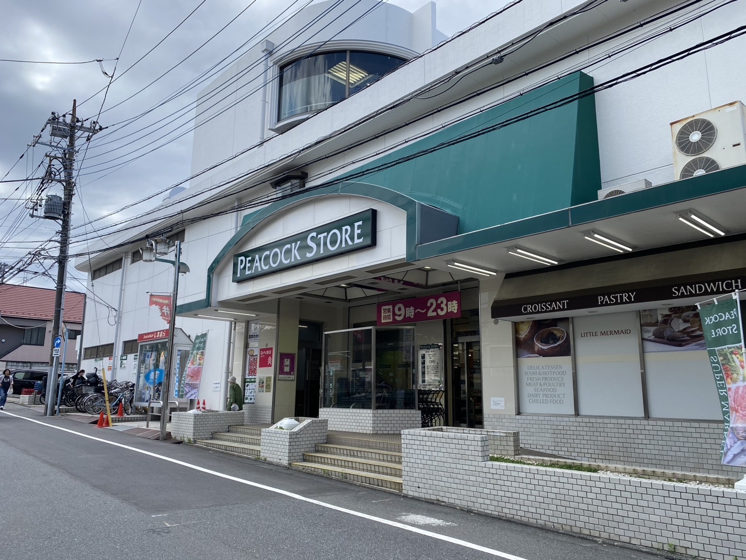 スーパー　ピーコックストア井荻店（スーパー）まで182m