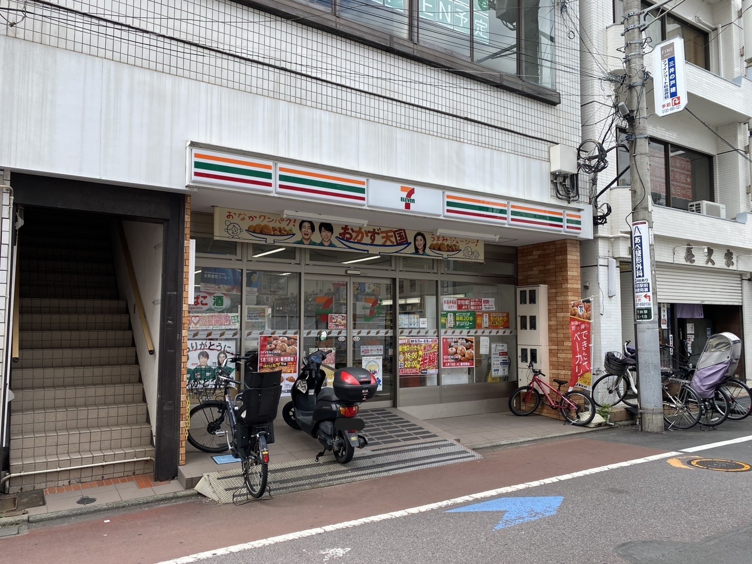 コンビニ　セブンイレブン杉並井荻店（コンビニ）まで121m