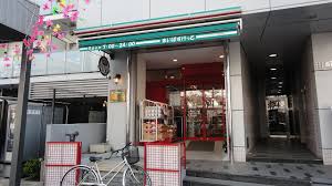 スーパー　まいばすけっと清澄1丁目店（スーパー）まで743m