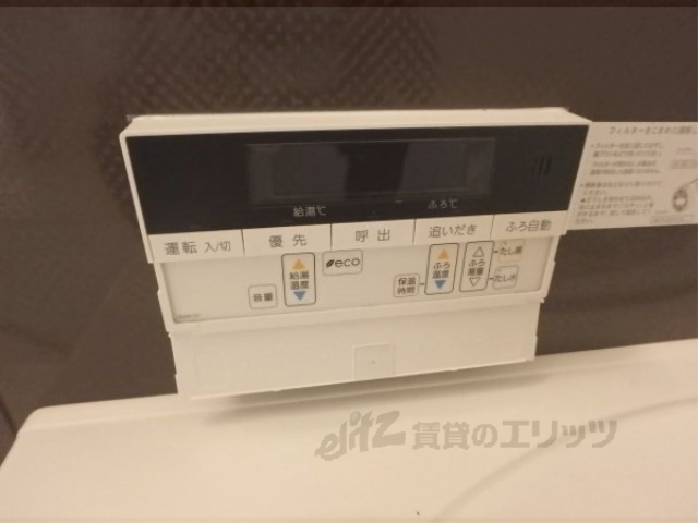 その他設備　給湯器リモコン
