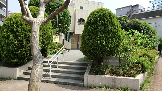 公園　ひまわり公園（公園）まで183m