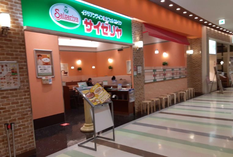 飲食店　サイゼリヤアリオ北砂店（飲食店）まで342m