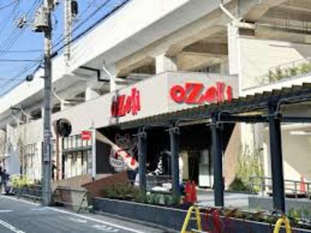 スーパー　スーパーオオゼキ西荻窪店（スーパー）まで646m