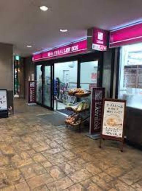 コンビニ　ナチュラルローソン西荻マイロード店（コンビニ）まで209m