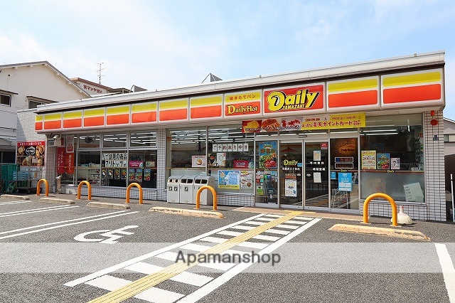コンビニ　デイリーヤマザキ（コンビニ）まで141m