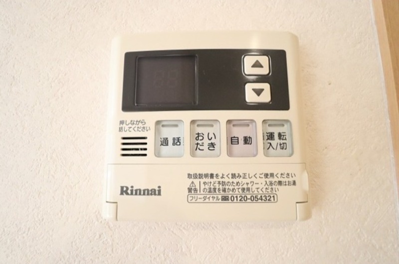 その他設備　図面と現状に相違がある場合には現状を優先
