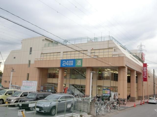 スーパー　西友（スーパー）まで260m