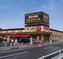 ショッピングセンター　MEGAドン・キホーテ霧島隼人店（ショッピングセンター）まで1016m