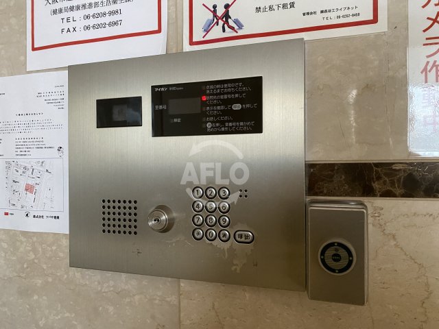 その他共有部分　KDXレジデンス難波　オートロック