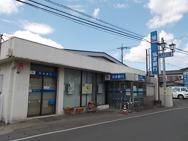 銀行　筑波銀行中根支店（銀行）まで190m