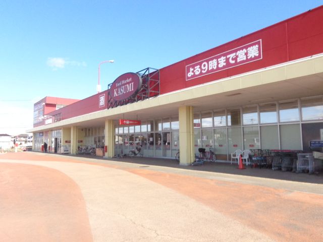 スーパー　カスミイール妻沼店（スーパー）まで243m