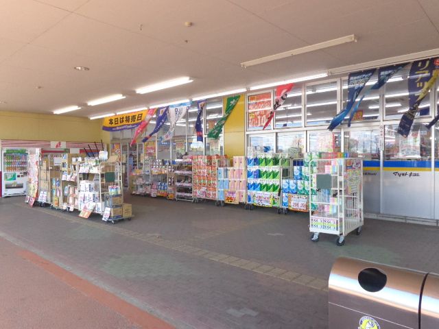ドラックストア　マツモトキヨシイール妻沼店（ドラッグストア）まで275m