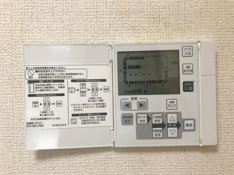 その他設備