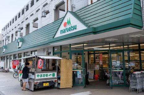 スーパー　マルエツ 練馬高松店（スーパー）まで111m