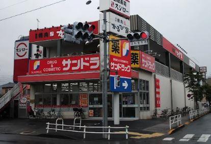 ドラックストア　サンドラッグ 光が丘店（ドラッグストア）まで161m