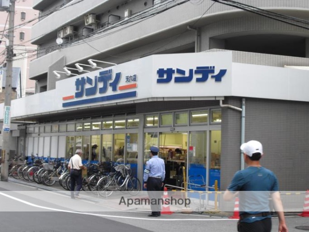 スーパー　サンディ天六店（スーパー）まで384m