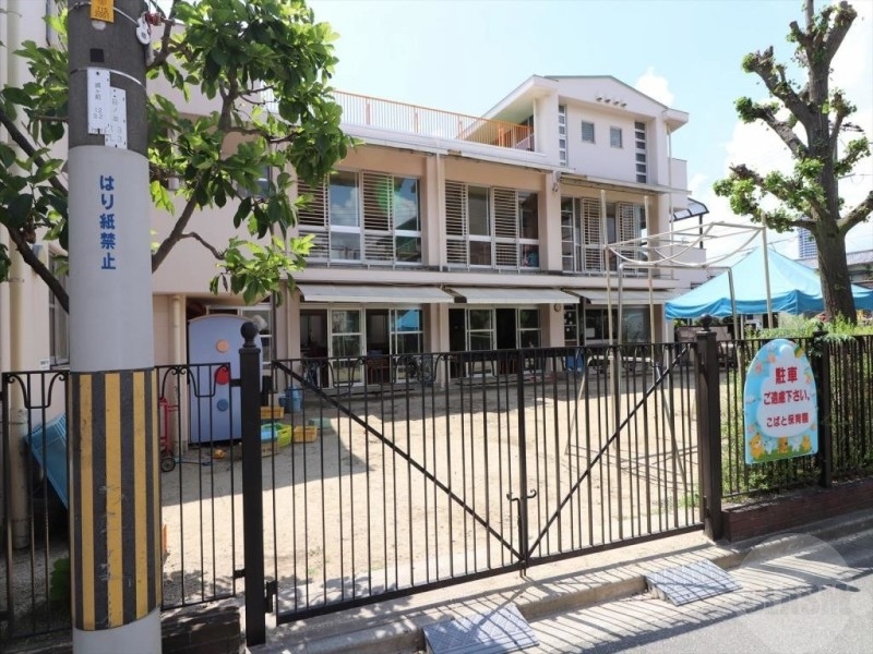 幼稚園・保育園　こばと保育園（幼稚園・保育園）まで401m