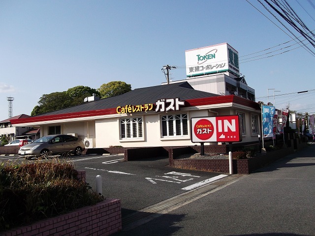 飲食店　ガスト本城店（飲食店）まで1600m