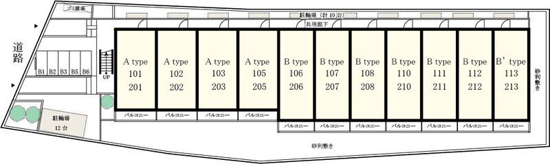その他共有部分