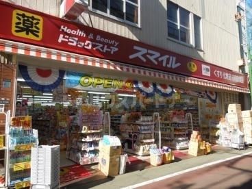 ドラックストア　ドラッグストアスマイル東金町店（ドラッグストア）まで380m