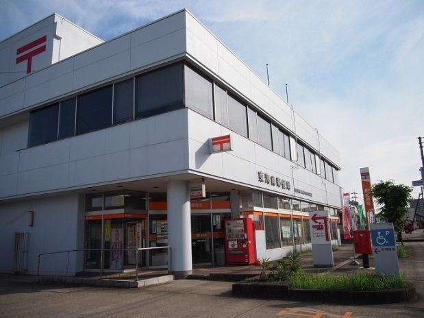 郵便局　東海南郵便局（郵便局）まで550m