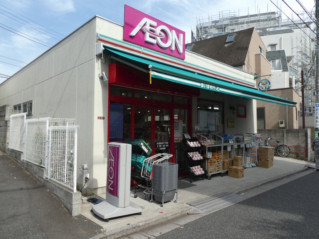 スーパー　まいばすけっと 杉並和泉2丁目店（スーパー）まで400m