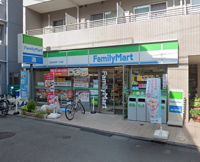 コンビニ　ファミリーマート 世田谷松原一丁目店（コンビニ）まで460m