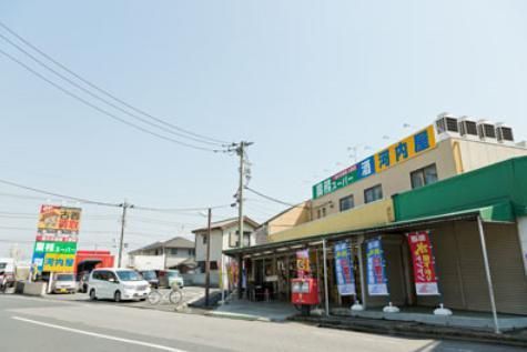 スーパー　業務スーパー奥戸店（スーパー）まで387m