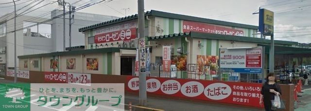 スーパー　そうてつローゼンさちが丘店（スーパー）まで474m